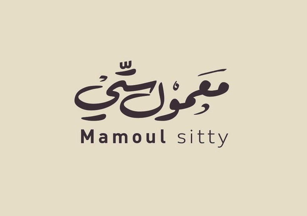 معمول سِتّي