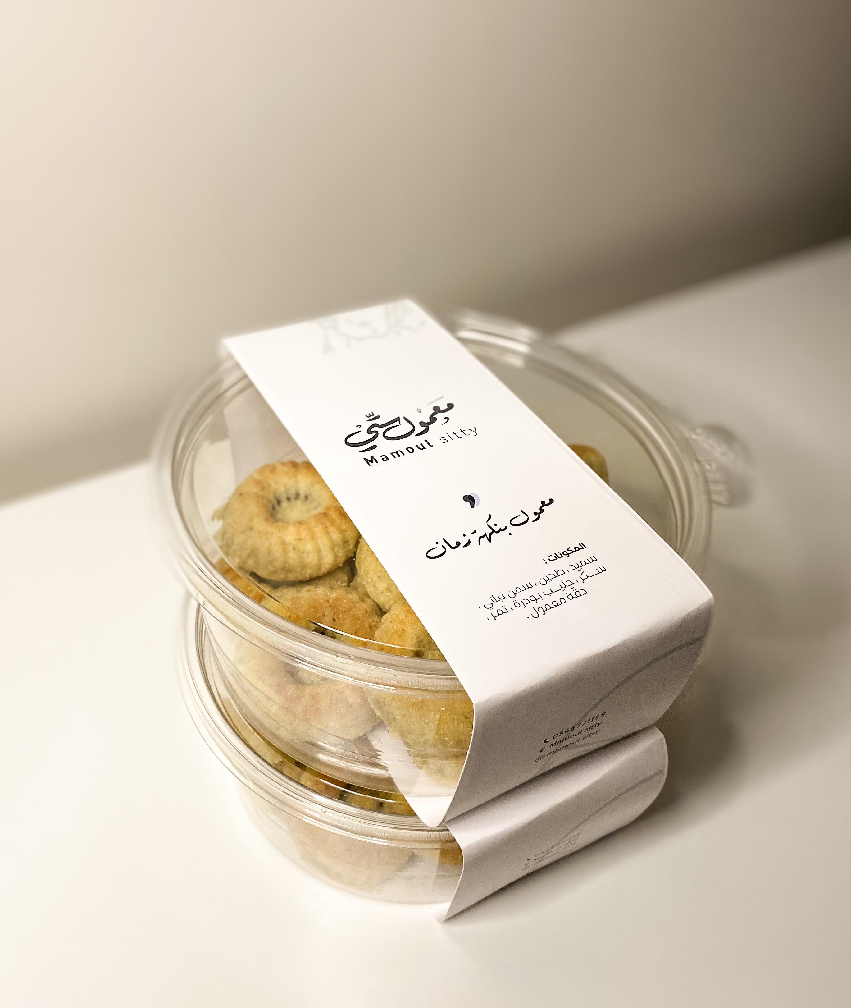 Date Mamoul — For Families in Need